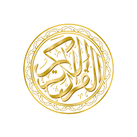 Quran Salah