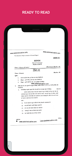 Andra Pradesh Question Papers Screenshot 1