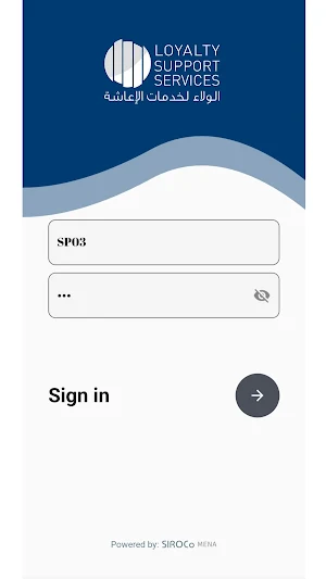 LSS Portal Screenshot 3