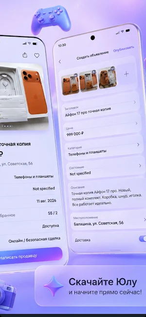Anero : Buy and sell easily Screenshot 2