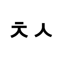 Hangul Match: Korean Words