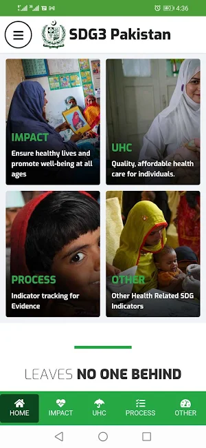 SDG3 Pakistan Screenshot 1