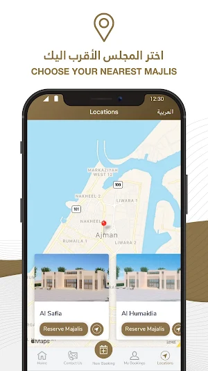 Majalis Ajman Screenshot 1
