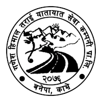 Ganesh Himal Tarai Yatayat
