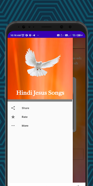 Hindi Jesus Songs Screenshot 2
