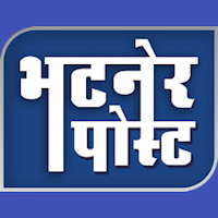 Bhatner Post