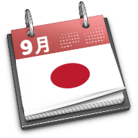 カレンダー 2022