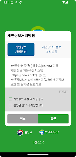 하우스(HOWS) Screenshot 0