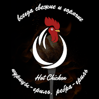 Hot Chicken