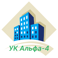 УК Альфа-4