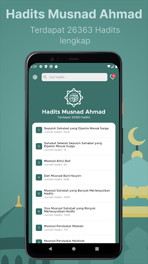 Hadits Musnad Ahmad : Offline Screenshot 0