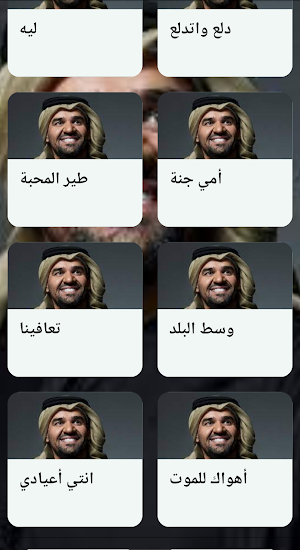 فركتوزي حسين الجسمي Screenshot 1