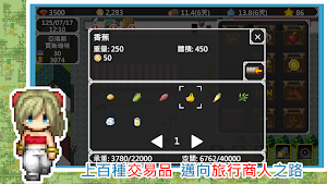 異世界旅行商人物語 - 單機角色養成RPG手遊 Screenshot 2