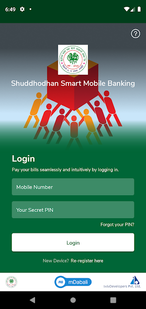 Shuddhodhan Smart Mobile Banking Screenshot 2