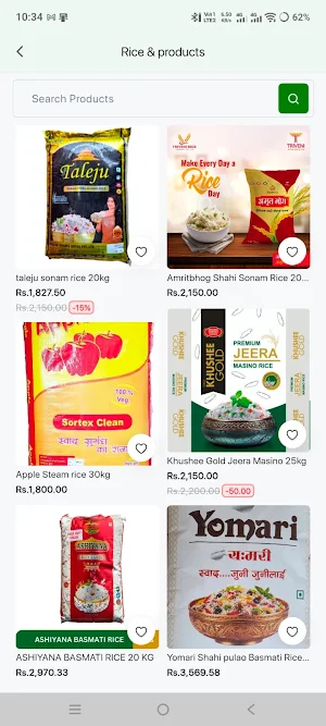 BhansaBazzar Screenshot 3