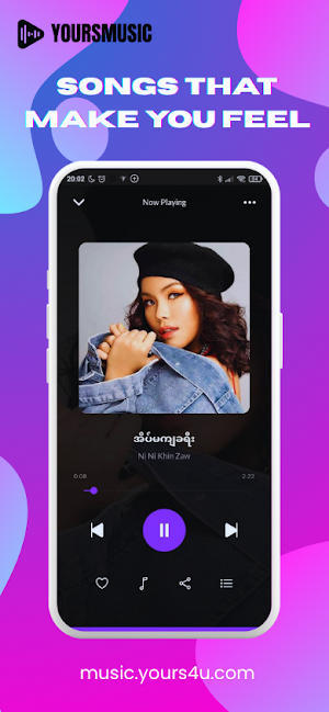 Yours Music - More Than Music Screenshot 1