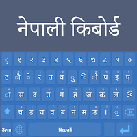 Nepali Keyboard