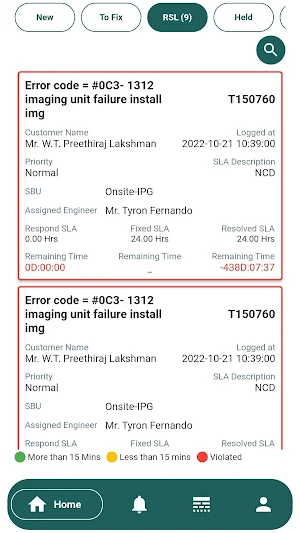 VSIS CRM Screenshot 3