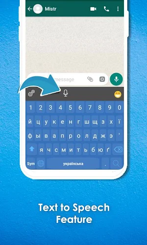 Ukrainian Keyboard : Ukrainian Language Screenshot 2