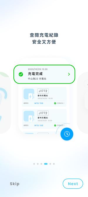 Charge Anywhere Screenshot 3