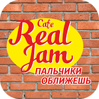 Пальчики оближешь | Ишимбай