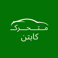 Motahrek Driver app