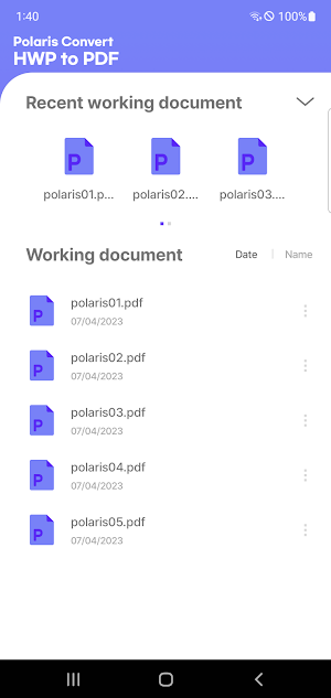 Polaris Convert HWP to PDF Screenshot 3