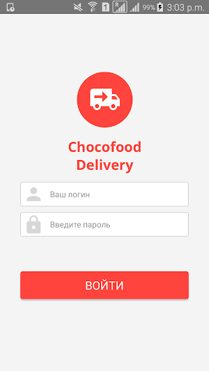 Chocofood-Delivery - для курьеров Screenshot 0