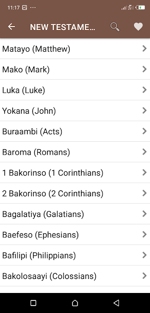 Lumasaaba Bible | Lumasaba bib Screenshot 1