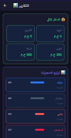 MyDoctor-طبيبي Screenshot 0