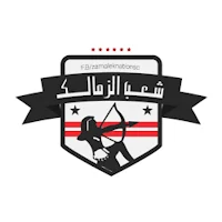 شعب الزمالك