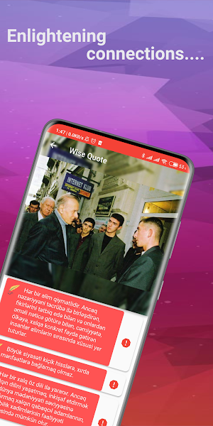 Great Leader Aliyev Screenshot 3