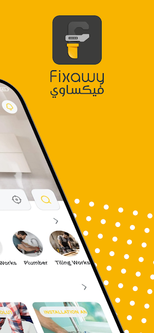 Fixawy Screenshot 0
