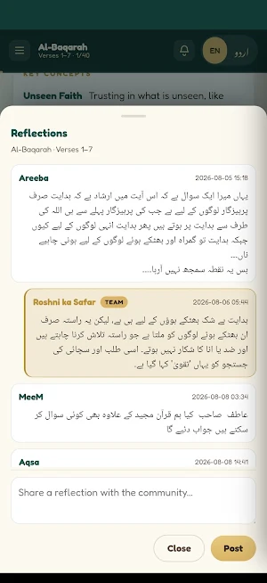 Roshni ka Safar Screenshot 1