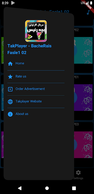 بزچه ریسه دوبله فارسی بدون اینترنت 2 Screenshot 2