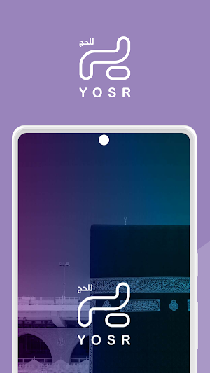 YOSR Screenshot 3