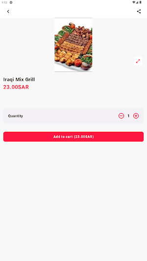 ذرة الحوراء Screenshot 1