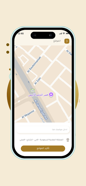 Urday_provider Screenshot 1