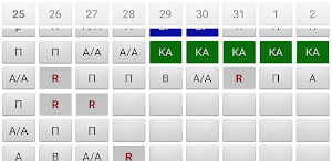 WorkShifts Screenshot 1