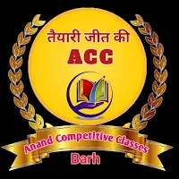 Anand Competitive Classes Barh