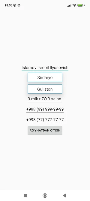 Sartarosh Screenshot 1