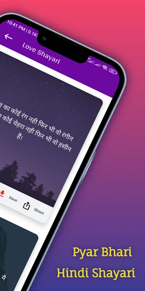 2 Line Hindi Shayari ,लव शायरी Screenshot 2