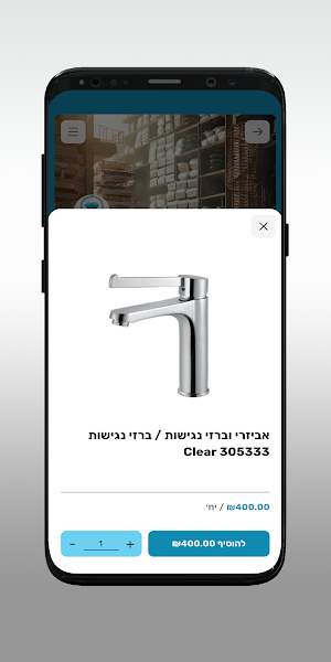 Rimas.Ltd Screenshot 3