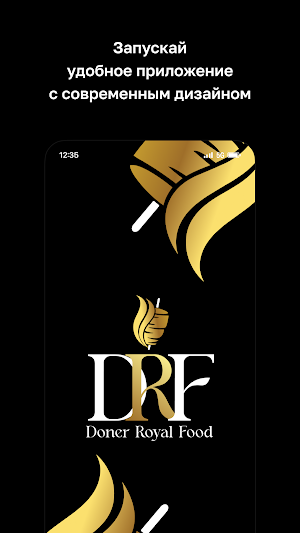 Doner Royal Food · Витебск Screenshot 0