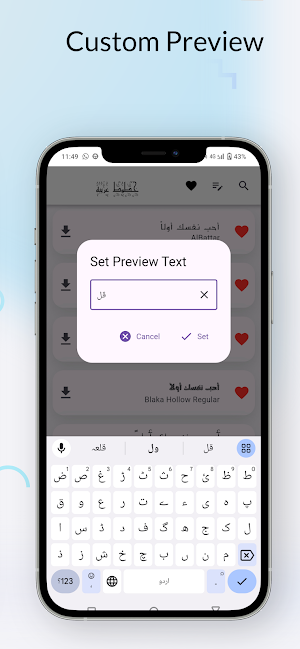 Arabic Fonts Hub خطوط عربية Screenshot 3