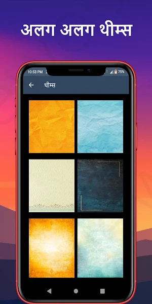 Premchand ki Kahaniya: Mansaro Screenshot 3