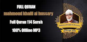 Hussary Full Quran Offline Screenshot 0