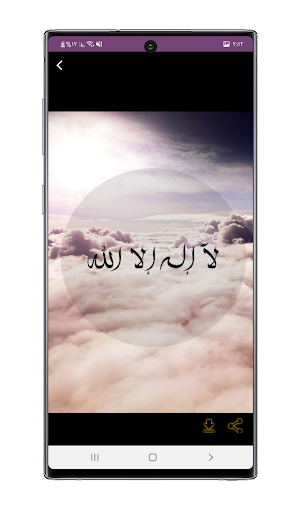 خلفيات اسلامية : خلفيات دينية Screenshot 2