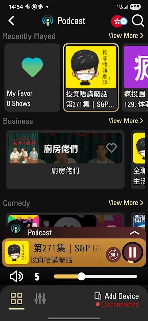 HeadUnitAPP Screenshot 3