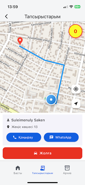 Tirlik Screenshot 0